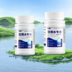 AUNG DAYTON | Disinfecting and Bleaching Water Purification Tablets for Home Outdoor Use
