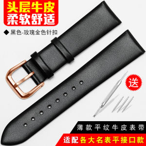 Ultra-Thin Genuine Leather Strap Mens Cowhide Watch Strap Watch Bracelet Ladies Fit for Tissot DW Longines CK Rossini King