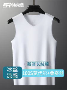 Silk Ice Thin Sleeveless Mens Vest Summer Breathable Seamless Base Layer T-Shirt Fashion Urban Style V-Neck Cotton Blend