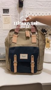 Himawari Buttercup 14\" Leopard/Black Laptop Backpack Review