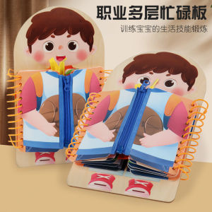 Mengshi Early Education Childrens Multi-layer Busy Board Book Button Zipper Fine Motor Skills Training Life Skills Toys