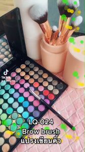 Lady Q Brow Brush - Black (LQ-024)