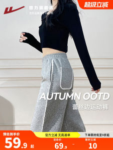 High Waist Wide Leg Pants Womens Spring Autumn New Style Lace Trim Casual Straight Cut Sports Pants Cotton Polyester Blend