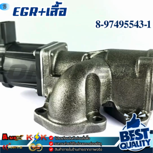EGR+เสื้อD-MAX 3.0 Ddi BLUE POWER (4JJ3-TCX) 4 สูบ DOHC VGS เครื่อง 3.0 ปี22 #8-97495543-1 /// แท้แบรนด์ K-OK ///