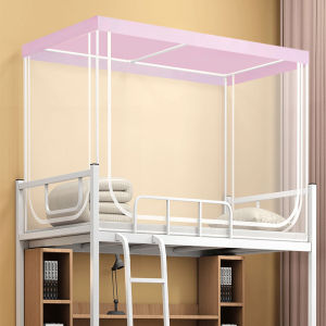 Student Dormitory Universal Upper and Lower Bunk Bed Single Mosquito Net