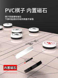 Chinese Chess with Chessboard Childrens Large High-End Magnetic Five-in-a-Row Mini Magnetic Student Magnetic Oak Shop