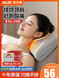 Automatic Neck And Back Massager Cushion Shoulder Neck Massage Device Kneading Neck And Waist Vertebrae Pillow Rectangular Shape