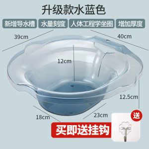 Ergonomic Toilet Bathing Basin Mens Version No-Kneeling Design Personal Hygiene Cleaning Bucket Plastic Material for Adults