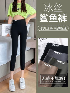 กางเกงโยคะผ้าไหมน้ำแข็งฤดูร้อนบางสำหรับผู้หญิง กางเกงกีฬาเอวสูง 7 จุด กางเกงขายาวทรงสลิมฟิตสำหรับผู้หญิง สีดำ