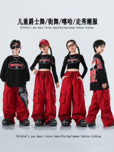 Cool Hip Hop Street Dance Childrens Performance Costume Set for Boys And Girls Jazz Dance Show Stage Fashion Walk Outfit