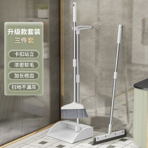 MUJIE Broom And Dustpan Set for Home Use Non-Stick Hair Sweeping Tool Water Scraper Household Cleaning Tools Plastic Material