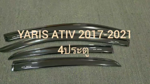 กันสาด กันลม คิ้ว ดำทึบ รุ่น 4ประตู โตโยต้า ยาริส เอทีฟ TOYOTA YARIS ATIV 2017 2018 2019 2020 2021 ใส่ร่วมกันได้ A