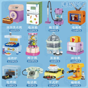 Miniature Television Coffee Maker Building Blocks Assembly Toy Small Particle Childrens Gift for Girls Aged 6 Years Old