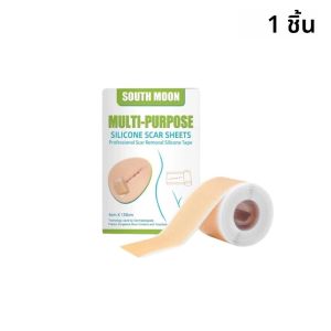 แผ่นซิลิโคนปิดแผลขนาด 4 ซม. x 150 ซม. 1/2/3 ม้วน เทปปิดแผลแบบมีกาวในตัว สำหรับดูแลผิว เทปปิดแผลที่มีประสิทธิภาพ