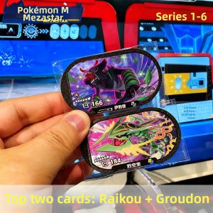 QAT | Pokémon Battle Star Galaxy Series Lenticular Playing Cards