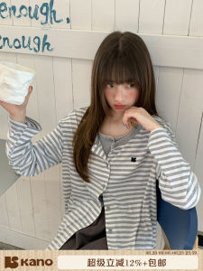 Gray Striped Textured Contrast Round Neck Knitted Cardigan