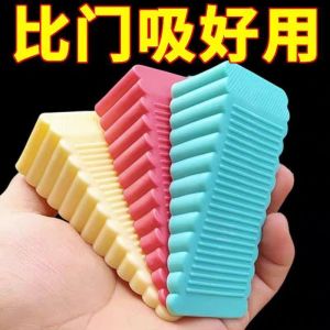 Large Size Silicone Door Stop Windproof Door Topper Child Safety Anti-collision Door Blocker Fixed Door Absorber Hand Jamming