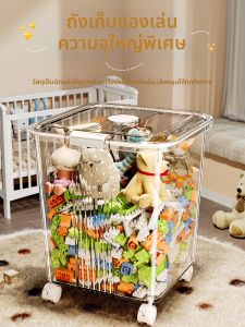 WEIAI | Large Capacity Clear Storage Box for Kids Toys