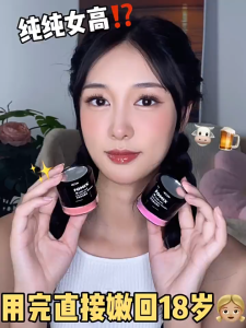FOMIX Soft Powder Blush with Mushroom Head Air Cushion Blush Makeup Puff- 4 Colors
