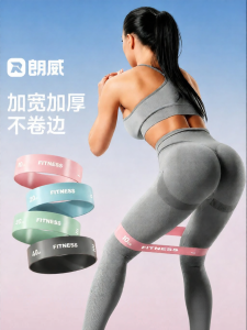 Runwe | Yoga Exercise Elastic Band Glute Toning