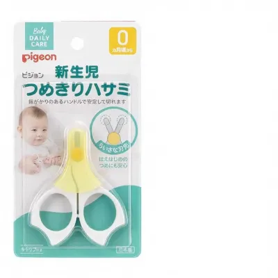 Pigeon | Child Safe No Pinch Nail Clippers
