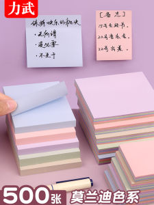 High Adhesive Strength Colorful Notes Sticky Labels Office School Supplies Student Dedicated Strong Adhesive Notepads