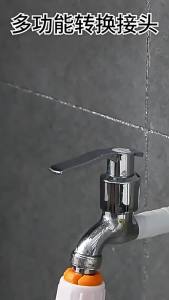 Nexlent Faucet Connector Pipe Connector Water Pipe Fixing Joint 1/2" 3/4" Universal Type
