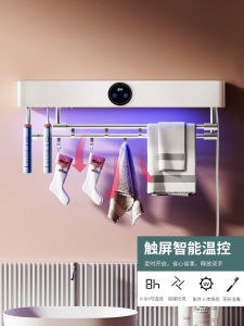 Bathroom Towel Rack Electric Heating No Drilling Required Towel Drying Machine Disinfection And Killing Germs Smart Heating Toothbrush Storage Shelf