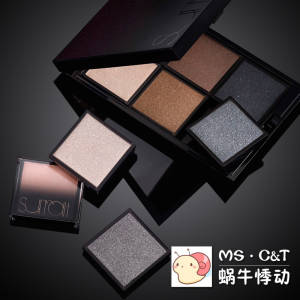 American Genuine In Stock Surratt Monochrome Eyeshadow No.13/No.30/No.35/No.19 Cuivre