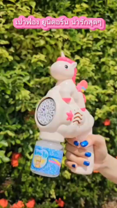 D Kids  ของเล่นเเด็ก ปืนยิงฟอง เจ้ายูนิคอร์น 333-25 ปืนยิงฟองสบู่ เครื่องเป่าฟองสบู่ไฟฟ้าอัตโนมัติ Bubble Gun