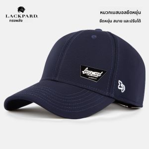 LACKPARD | Lackpard Mens Baseball Cap Extra Large Head Circumference Elastic Wide Brim Deep Hard Top Casual Hat Suitable For All Seasons