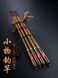 คันเบ็ด คันเบ็ดขนาดเล็กส่วนสั้นพิเศษคาร์บอนสูง ฮาร์ดสุด 28 คีย์ 19 คีย์ มินิพอร์ตสตรีมคันเบ็ด รายการเริ่มต้นไม่มี