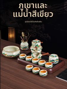 PUQI | Automatic Luxurious Chinese Tea Set