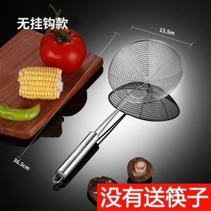 304 Stainless Steel Colander Deepening Line Leakage French Fries Strainer Spoon Dumpling Hot Pot Fried Strainer Rice Noodle Skimmer High Temperature Resistant...
