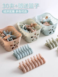 Jujiajia Plastic Clip: A Multi-Function Clothes Organizer