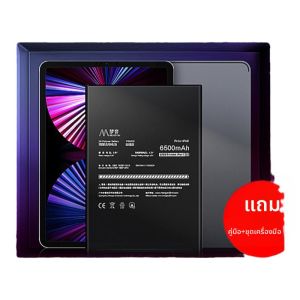 EXIUPAI | Replacement Battery for iPad Pro 9.7-12.9 Inch