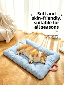 DUMENGDUO | Summer Cooling Pet Bed Pad