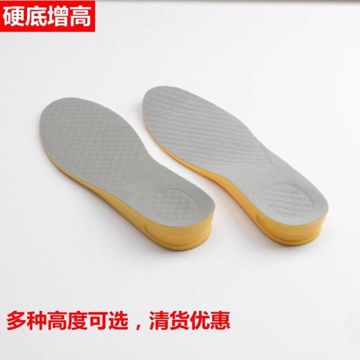 Insole Inner Heightening Shoe Pad Deodorant and Sweat Absorbing