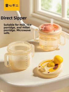 TONGXINBUER | Toddler Sippy Cup with Straw and Scale for Drinking Milk