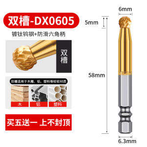 Titanium Coated Tungsten Steel High Hardness Alloy Rotating File Electric Grinding Tool for Stainless Steel Internal Grinding Woodworking Hole Expanding Drill Bit