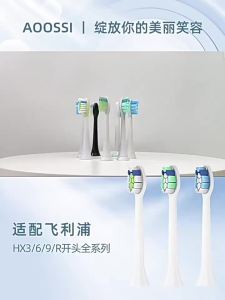 AOOSSI | Philips Compatible Electric Toothbrush Head