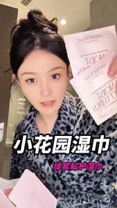 Lycocelle Kertas tandas basah🚺湿厕纸玫瑰纯露湿巾女性专用湿巾轻度抑菌便携小包私护清洁 Wet toilet paper rose hydrosol wet wipes mild antibacterial portable small bag