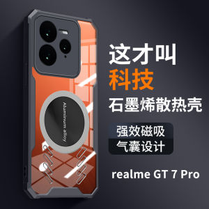 Real Me Gt7pro Phone Case E-Sports Cooling Car Magnetic Suction Applicable Realmegt7pro Transparent Protective Case New Arrival Airbag Drop-Resistant Graphene Classy Stylish Creative Breathable Fancy Tide