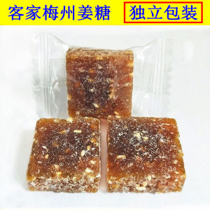 Authentic Hakka Handmade Old Ginger and Red Sugar Brown Sugar Ginger Juice Candy Guangdong Meizhou Specialty Pastry Snack Ginger Soft Candy