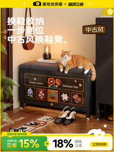 Meisda Integrated Shoe Bench Vintage Style Home Entrance Slipper Cabinet Light Luxury Sensation Metal Velvet Seat Storage Bench