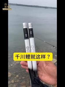 LUOSHIWANG | Cần Câu Cá Chép Siêu Nhẹ và Cứng Cấp Cao