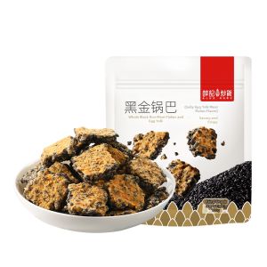 XUEJICHAOHUO | Black Gold Savory Egg Yolk Floss Crispy Rice Pot Chips 120g