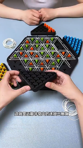 [SG Stock] Triangle Chain Chess Multiple Player Game Toy