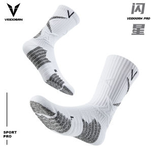 VEIDOORN Professional ผู้ชายและผู้หญิงถุงเท้าบาสเก็ตบอลเข่าสูง Star Design สําหรับกีฬา Vigor ยี่ห้อ Neutral ขนาด
