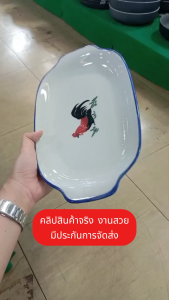 จาน ชามเซรามิก ลายไทย ลายคราม ลายไก่ จานราคาถูกๆ ทำจากเซรามิกเนื้อดี เข้าไมโครเวฟได้